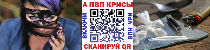 Alfa_PVP Соль  дарнет шоп  Буинск 