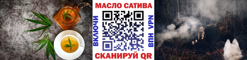 Cannafood конопля  хочу   маркетплейс официальный сайт  Буинск 