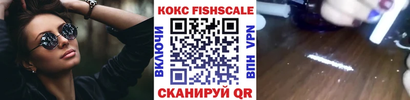 КОКАИН VHQ  цена   Буинск 