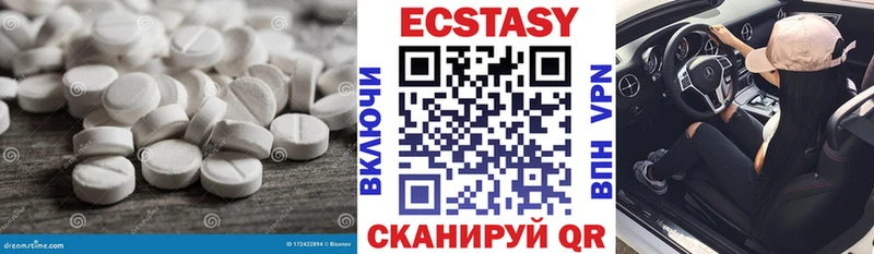 ЭКСТАЗИ mix  Буинск 
