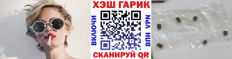 Гашиш ice o lator как найти закладки Буинск