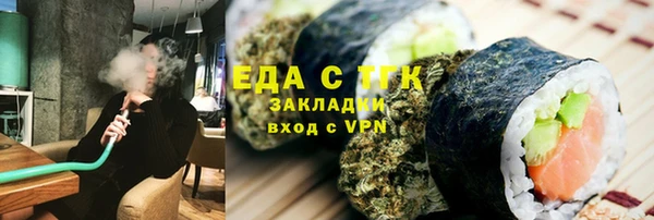 прущие грибы Аркадак