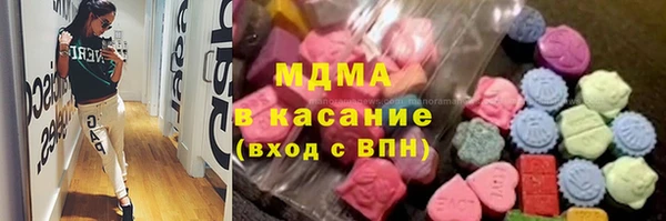 mdpv Армянск