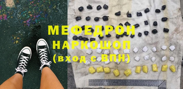 mdpv Армянск