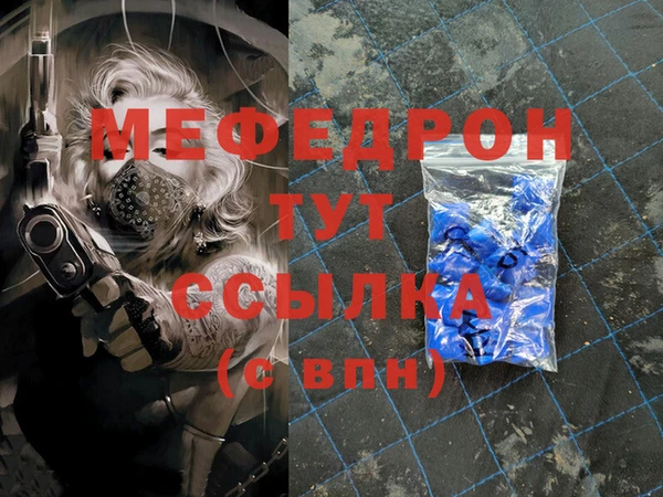 mdpv Армянск