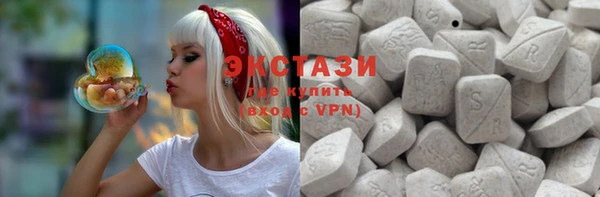 ГАЛЛЮЦИНОГЕННЫЕ ГРИБЫ Ростов