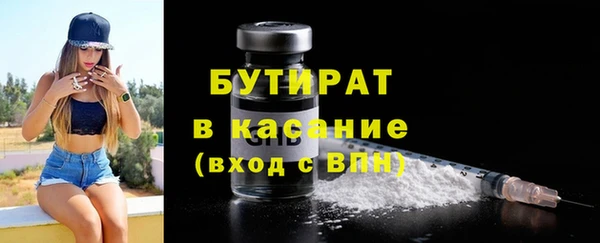 mdpv Армянск