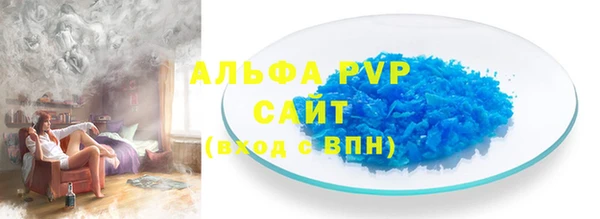 скорость mdpv Арсеньев