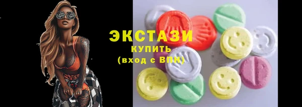 mdpv Армянск