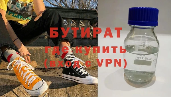 mix Протвино