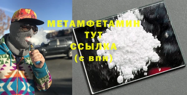 скорость mdpv Арсеньев