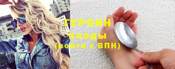 скорость mdpv Арсеньев
