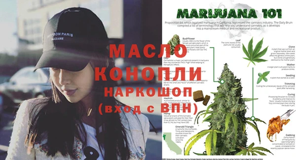скорость mdpv Арсеньев