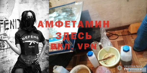 mdpv Армянск