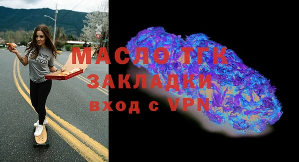 прущие грибы Аркадак