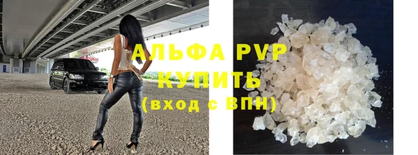 наркотики Рославль