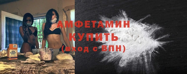 эйфоретик Пролетарск