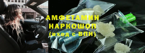 скорость mdpv Арсеньев