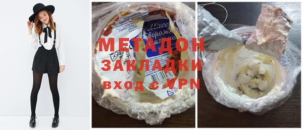 скорость mdpv Арсеньев