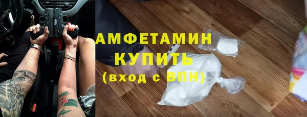 скорость mdpv Арсеньев