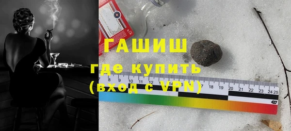 скорость mdpv Арсеньев