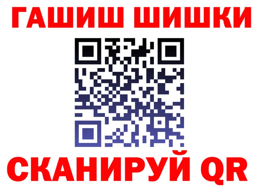 ГАШ VHQ маркетплейс мориарти МЕГА Буинск