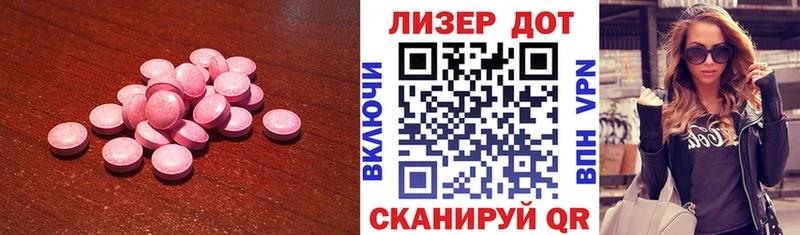 купить наркотик  shop Telegram  Лсд 25 экстази ecstasy  Буинск 