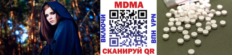 MDMA crystal  сколько стоит  Буинск 