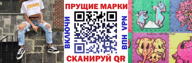 кракен рабочий сайт  где можно купить   Буинск  Марки 25I-NBOMe 1500мкг 